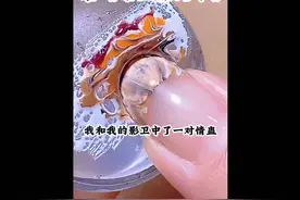 🔍《安慰撩到手》#短文小故事 #超爆小故事 #超甜#番茄看后序视频封面