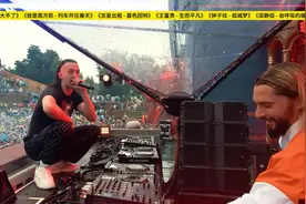 第101期：抖音热播流行中文DJ串烧，30分钟完整版试听