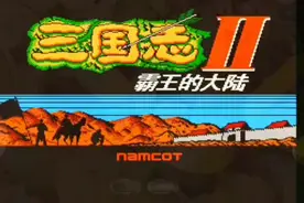 三国志霸王的大陆最强王粲比变身的伊籍阿会喃如何？ #霸王的大陆