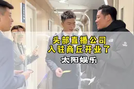 这应该算商丘美女帅哥扎堆最多的地道了吧？太阳娱乐开业了！