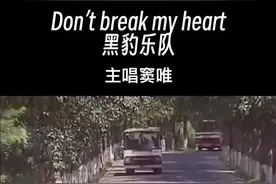 窦唯年轻时候真帅！太好听了！#音乐分享 #老歌越听越有味视频封面