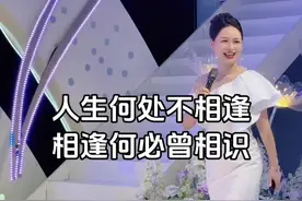 婚礼礼成语 有缘再会，谢过各位#主持人郑杰 #婚礼主持 #人生何处不相逢 #内容启发搜索 #万物皆可种草搜 @DOU+小助手 @抖音短视频视频封面