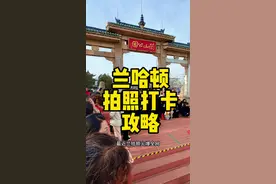 兰哈顿打卡拍照详细的路线攻略来了#兰哈顿 #兰山 #兰州 #兰州旅游攻略 #兰州吃喝玩乐