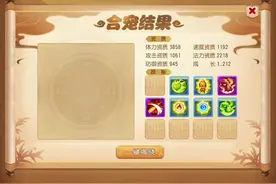 80万金币合出来的吸血鬼#梦幻西游手游 #梦幻西游新手教学视频封面