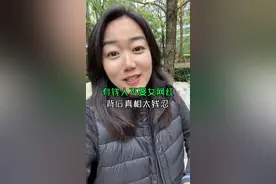 有钱人不会娶女网红，背后真相太残忍。 #认知 #太现实了 #人性视频封面