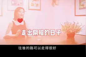 伍咏薇专访~灰暗日子#伍咏薇 #克夫 #伍咏薇影视推荐 #过街老鼠