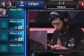 经典回顾，成都AG超玩会梦泪韩信无兵线偷水晶一战成名，