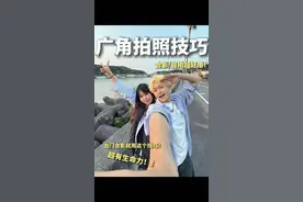 我宣布！后置广角拍照用顺手了真的太太太万能了！#拍照#广角#原相机#带着iPhone去旅行