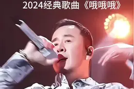 杨坤经典歌曲歌曲《哦哦哦》#杨坤 #扔泥巴搞笑视频视频封面