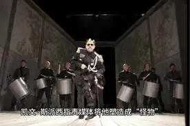 【大咖动态】 凯文史派西指责媒体！ 三届奥斯卡影帝得主！ 成为视频封面