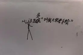 #火柴人 #手写 #原创不易请勿抄袭 #日常瞎画 #手绘 武器教学