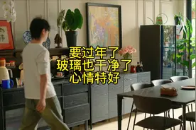 阳光穿过清透的玻璃窗 照亮的是明媚的日子视频封面