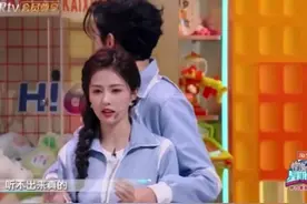 白鹿和王鹤棣太默契了，快找你最好的异性闺蜜试试吧视频封面