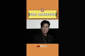 我到底什么时候看到这个能不笑啊！！ #于和伟也没逃过吹生日蜡烛 @DOU+上热门视频封面