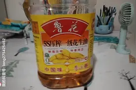 #中储粮的食用油品牌 #油罐车  鲁花油能不能逃过一劫！！视频封面