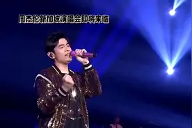 周杰伦新加坡演唱会10月11日，12日，13日提前预约买票。#周杰伦