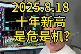 不是专家技术分析不行，是专家没看懂现在市场没走技术分析行情。  #股票 #天量 #新高