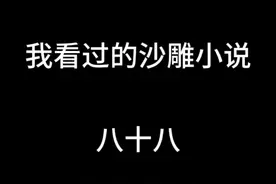 不是，哪个地方啊，对考公难道执着，好难猜啊！视频封面