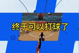终于可以打球了 #热血美职篮 #篮球 #篮球游戏