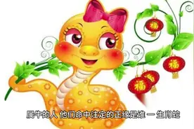 #生肖 属牛人的桃花贵人和正缘2