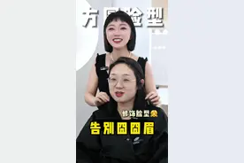 #方脸型 眉眼间距宽的仙女看过来 #眉型设计 适合的眉毛真的可以改变颜值#美出高级感 #变美 @DOU+小助手 #眉毛