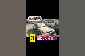 #老爷车天鹰 #汽车人共创计划 #本田视频封面