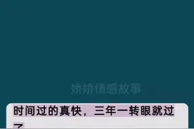 大小姐怎样试男朋友的#聊天记录#爱情#男女朋友#真人真事正能量视频封面