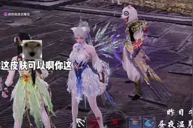 所以胡桃什么时候出谪星？ #包菜野排日记
