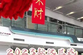 2023款汉兰达配置介绍#每天推荐好车 #汉兰达 #丰田汉兰达 #好车推荐 #大七座suv视频封面