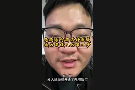 先用后付，说好听点叫刺激消费。  难听点那就是误导年轻人超前过度消费，走向网贷的第一步 ，但是网贷真的是要命的#内容太过真实 #网贷的危害 #中集小李 #内容太过真实 #误入歧途