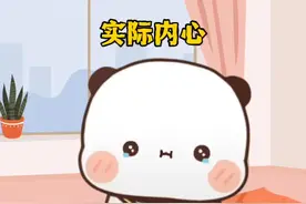 女朋友生气表面的样子VS实际内心的样子#一二布布 #阔爱炸了