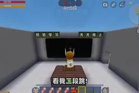 #申请加入美食村 #迷你世界 #迷你世界教程 #快来和我一起玩吧