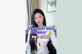 #吉利银河新势力年度销量榜第二 #吉利新能源2025年销量目标上调至150万辆 #吉利汽车超额完成销量目标#吉利汽车 #dou是好车 @DOU+上热门 @DOU+小助手视频封面