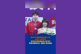 覃海洋未婚妻再晒出聊天记录，称男方不断犯错，曾用私密视频威胁自己原谅他。覃海洋微博开启一键防护，暂未回应。#覃海洋 #覃海洋未婚妻 #奥运冠军 @抖音短视频视频封面