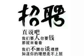 本店招聘送货员一名（会开车，能吃苦耐劳），工作地点