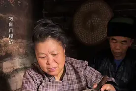 古人云：千储万酵出糟糠，老尽春华作玉浆。老醋有着悠久历史，能用来浸泡各种食材，这也是老一辈传下来的智慧。#美食#农村生活