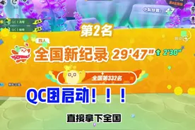 QC竟然有两个格式？？ 现在知道了吧~#蛋仔神奇艾比 #蛋仔派对