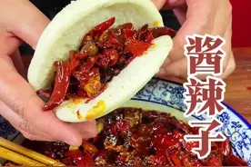 酱辣子 在我们陕西小吃店里，有一道免费特色小菜，酱辣子，咱们如何制作出香辣入味，辣而不燥的效果呢？今天杨师傅教你！#辣子夹馍 #陕西酱辣子做法 #酱辣子 #酱辣子夹馍 #辣椒酱