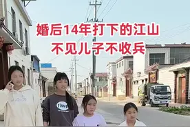 婚后14年的收获，老大女儿，老二女儿，老三女儿，老四女儿，忍不住又拼了五胎，老五儿子，儿女双全，从此封肚！#宝妈 #情感 #婚姻 #记录真实生活 #内容启发搜索视频封面