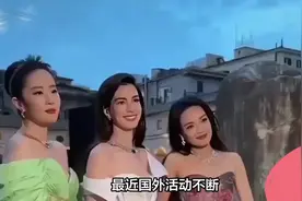 #娱乐圈的那些事儿 #娱乐每日播报 #围观娱乐圈视频封面