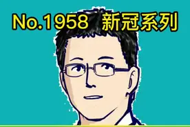 一条视频说清楚，#退烧止痛布洛芬和泰诺选哪个  #新冠相关知识科普  #新冠的治疗手段  #手把手让你更健康