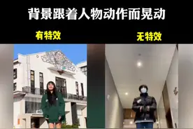 为什么别人的舞蹈视频背景 跟着人物动作而晃动 自己的静止不动 教你一个不会运镜也能成为百万运镜师的方法#运镜技术流 #舞蹈 #视频动起来 #拍摄技巧视频封面