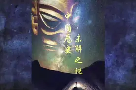 古人是如何打理胡须的呢？！#创作灵感 #历史故事 #未解之谜