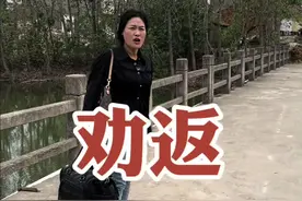 现如今光棍这么多，老娘离开你外面抢着有人要 #dou上热门 #看完不笑算我输 #我要上推荐视频封面