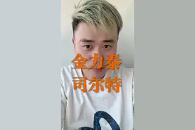 年报都发不来，不跑等啥呢 #股票#退市#金力泰#司尔特#紫天科技@St踩雷快跑 @St快速跑路视频封面