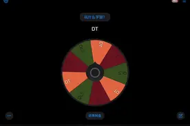 随机转盘挑战！我好像学到了一种很新的嘲讽方式😋😋😋视频封面