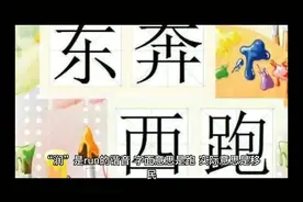 “润”是什么梗？#润 #梗