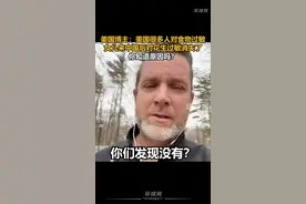 美国博主：美国很多人对食物过敏，女儿来中国后对花生过敏消失了，你知道原因吗？视频封面