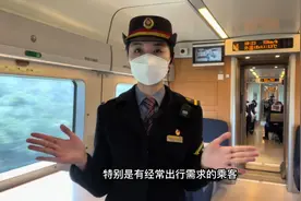 列车长 小姐姐教你如何兑换火车票 #科普来了视频封面