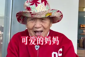 超级可爱的妈妈，一会儿撒娇、一会儿笑又唱#妈妈 #阿尔兹海默症